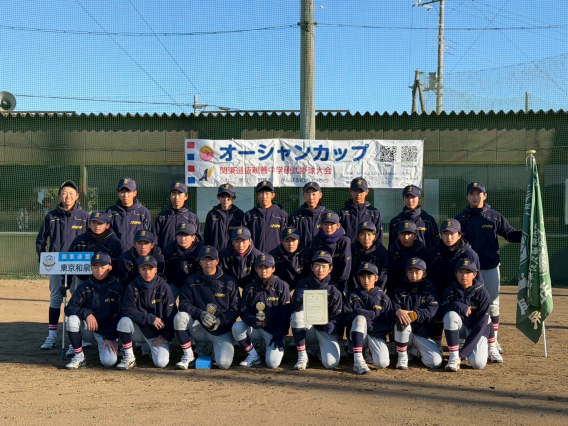 第15回オーシャンカップ争奪野球大会