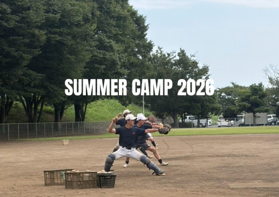 2026 夏合宿を行いました